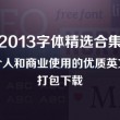2007word文档官方下载