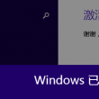 新澳门6合开彩开奖结果查询2025期开奖号码